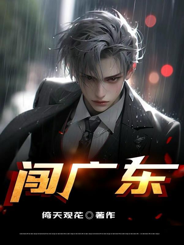闯关东的关是指什么关