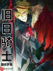 旧日勇士捷径