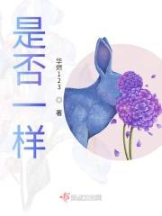 yellow和red发音是否一样