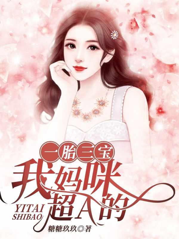 容三少求婚是什么