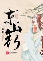 东山行政服务中心