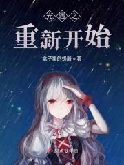 光遇重生以后该怎么办