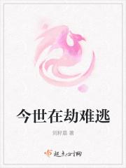 歌曲在劫难逃