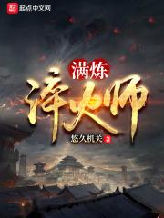 淬火念zhan