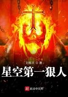 星空第一强者
