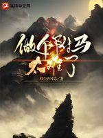 做驸马的标准要求