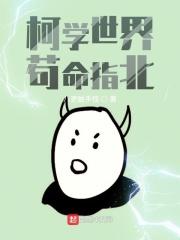 我真的是卧底啊暴露是哪一集