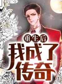 医道无双陈飞林秋涵免费阅读