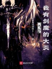 我在木叶当剑圣123
