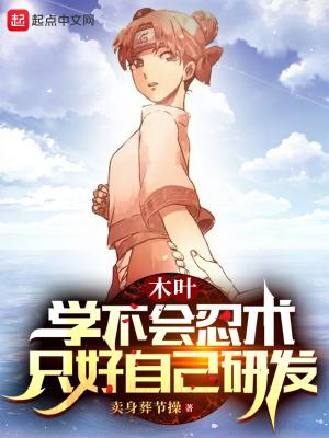 至尊豪婿陆凡唐浣溪笔趣阁