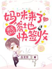 爹地追来了漫画