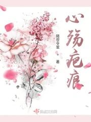 心殇歌曲视频