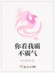 霸你别看我看题