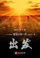 像蒲公英一样是什么意思