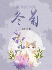 最后的一朵玫瑰花
