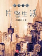 我的日常一天