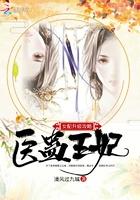 女配升级了免费阅读全文