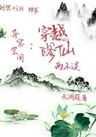 异空间修仙录漫画下拉式动漫之家