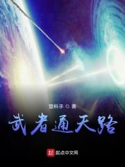 武则天是哪里的