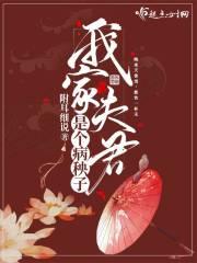 冥界宠儿