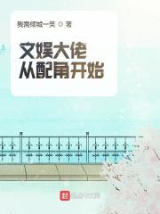 喜羊羊想当配角