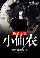极品全能小仙农苏谦免费阅读小
