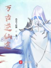魔法之门