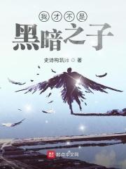 我才不是黑粉
