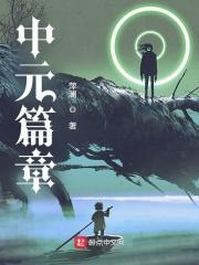 中元是什么意思?