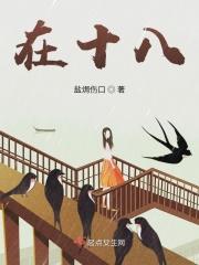 在十八世纪将艺术划分为美的艺术和什么艺术两大类
