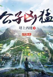 逍遥小地主吧