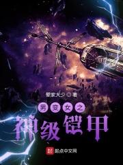 男变女 变身 系统