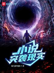 突袭百度百科