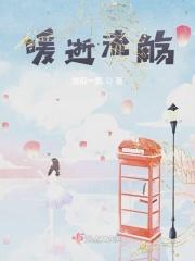 暖流的意思是什么