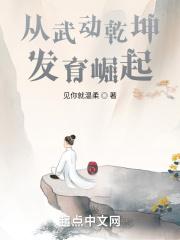 从武动乾坤开局
