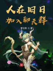 加入了聊天