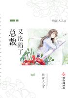 总裁沦陷了短剧免费全集