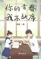 你的青春我不缺席作文