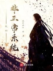 开局之表白女教皇
