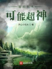 我功夫特牛