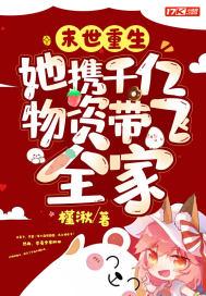 末世女携物资到古代种田