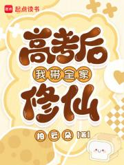 带个系统去当兵最新章节列表