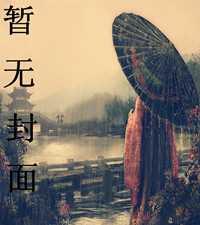 我舰少女 朕的小鱼干