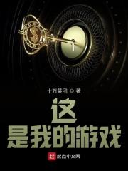 这是我的游戏用具英语