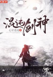 剑尘长阳翔天结局是什么