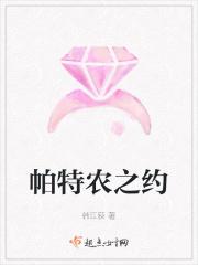 帕特农神庙位于哪里