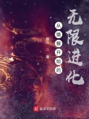 从猿到人进化的直接证据是什么