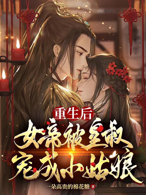 轩辕轩辕大宝