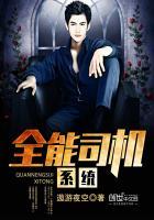 全能司机新版本