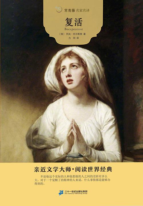 复活节是哪一天